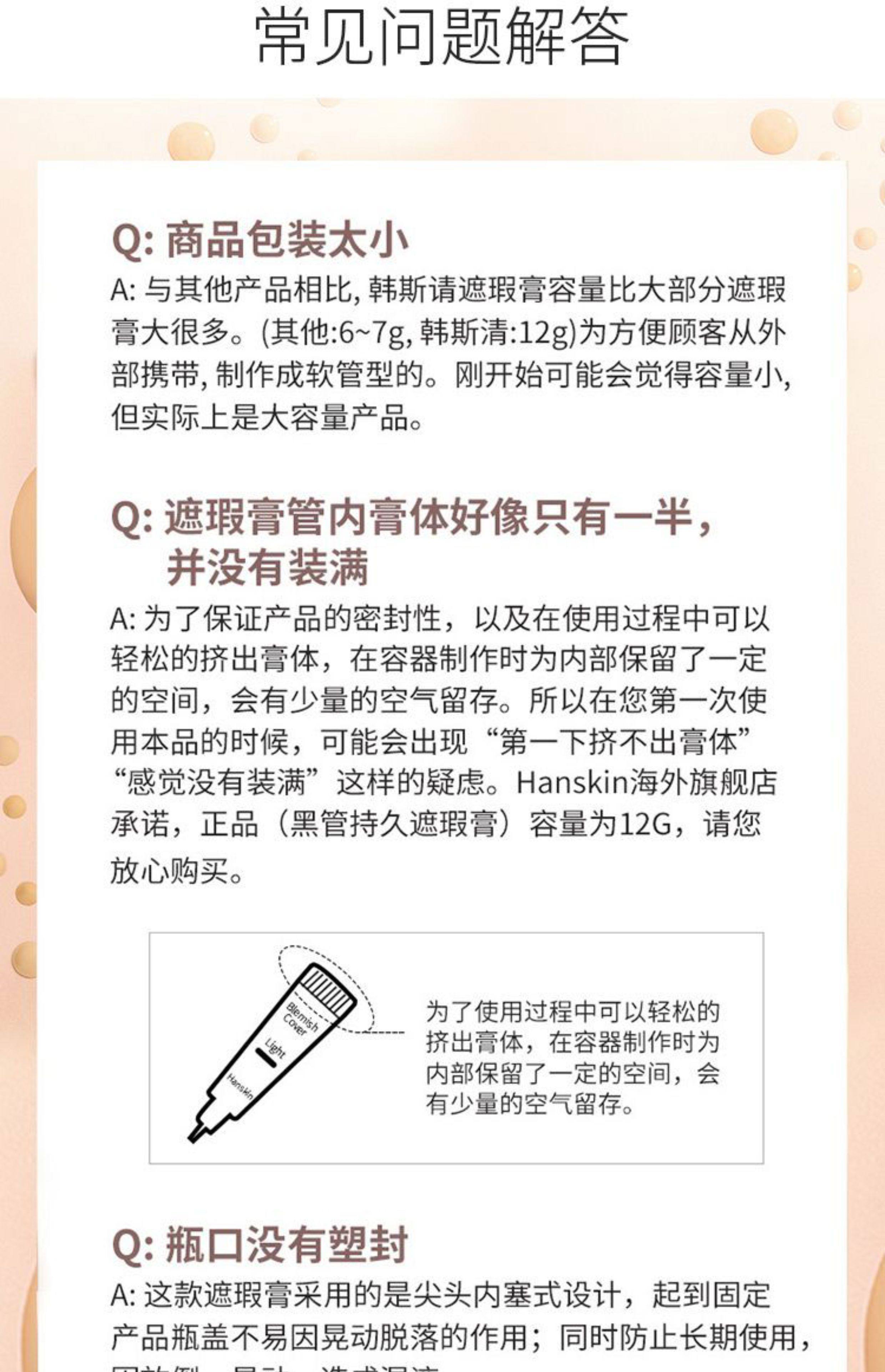韩国 HANSKIN 韩斯清 新版遮瑕膏粉霜 自然色N23 黑眼圈修容 水润不卡纹【适合黄皮】12g