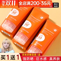 Spring rain sunscreen womens face UV protection and isolation sensitive muscle two-in-one summer mens special students