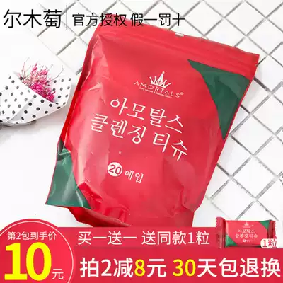 South Korea's Ermu grape compressed towel travel disposable cotton wash towel female tremble sound Li Jiaqi with the same type of Ermu Portuguese