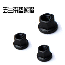 Flange nut with cushion nut machine tool nuts M10 ~ M30 M12 M14 M16 M20 M24