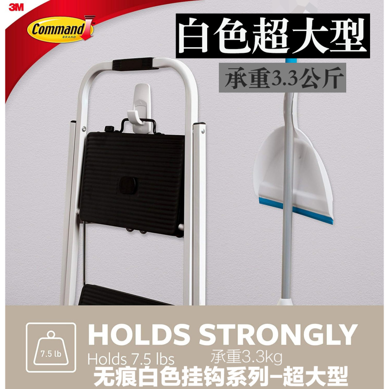 Traceless Hook, Imported 3m White, Traceless, No Punching, No Residue, Strong Load-Bearing Clothes Hook, Detachable Traceless Hook, Imported 3m White, Traceless, No Punching, No Residue, Strong Load-Bearing Clothes Hook, Detachable