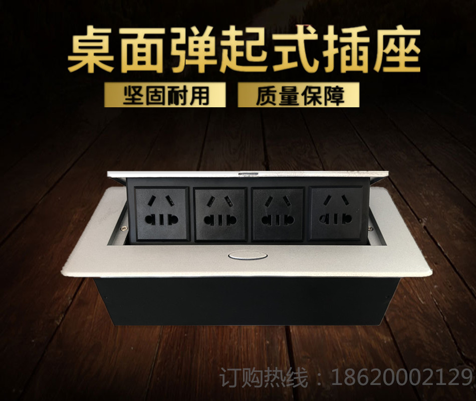 Multimedia Desktop Information Box Conference Office table surface socket Pop-up Concealed Multifunction Power Socket