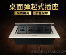 Multimedia Desktop Information Box Conference Office Meeting Table Socket Power Power Socket Power Power Power Power Power Power Power Power Power