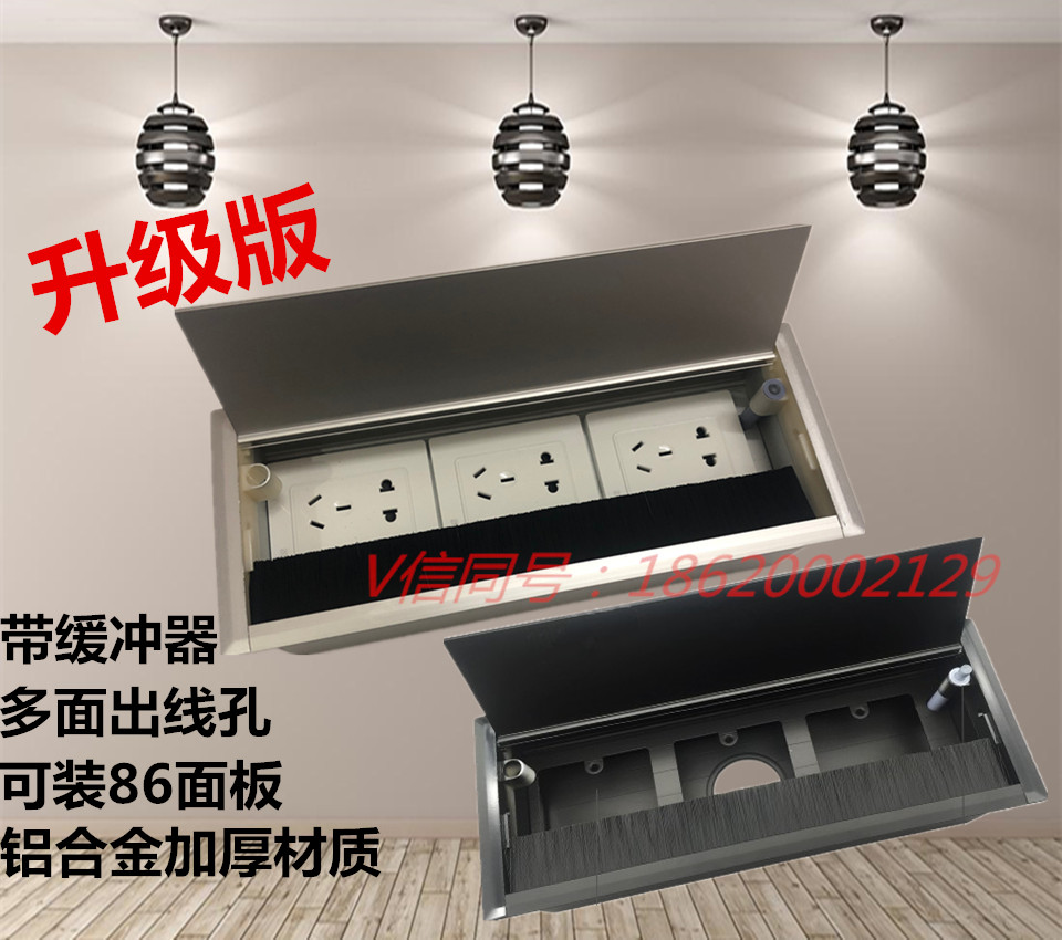 Multimedia Desktop Information Box Conference Office Countertop Socket Multifunction National Standard Power Supply Concealed Junction Box