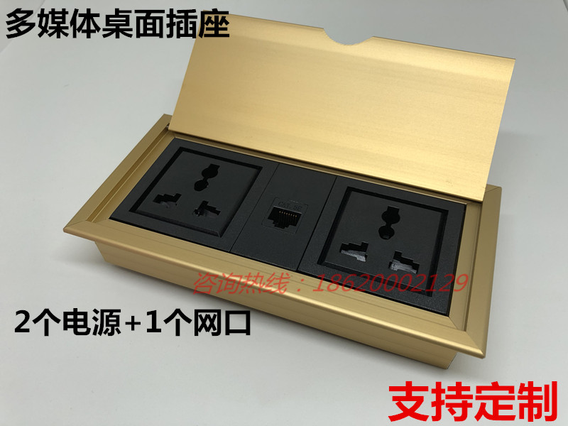 Multimedia desktop socket flip brush conference information box USB charging wiring board embedded line box