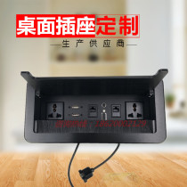 Office desktop multimedia socket hidden embedded information box USB network port conference table multifunctional junction box