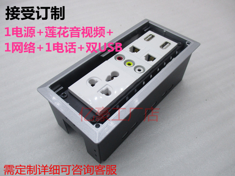 Hide Cover Lift Type Multimedia Desktop Socket Multifunction Office Room Desk Draw Wire Socket Information Box