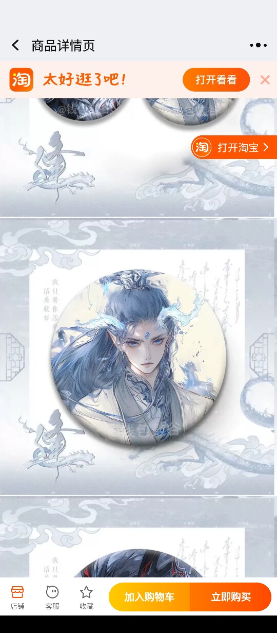 鳕黎之家