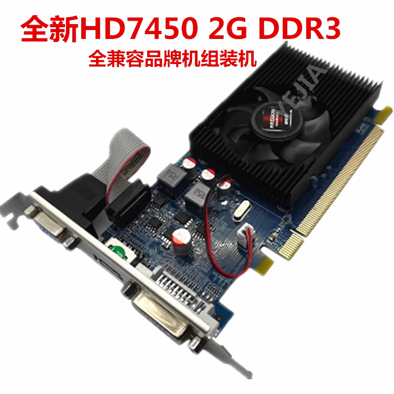 Видеокарта Winnfox HD7450 2ГБ DDR3