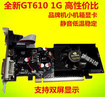 New GT610 1G Double Screen Graphics Card Half High Knife Card Small Case Computer Desktop Branding Machine PCI-E Graphics Card