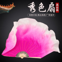 Silk dance fan Dancing fan Double-sided extended Yangge fan Classical dance performance Big fan color performance Silk fan