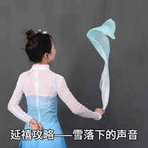 Silk dance Silk scarf Lake blue gradient Yanxi raiders The sound of snow falling Classical dance performance debut with gauze towel