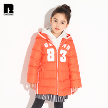 (Websters) Dezi childrens down jacket boys and girls baby sports leisure down jacket medium length