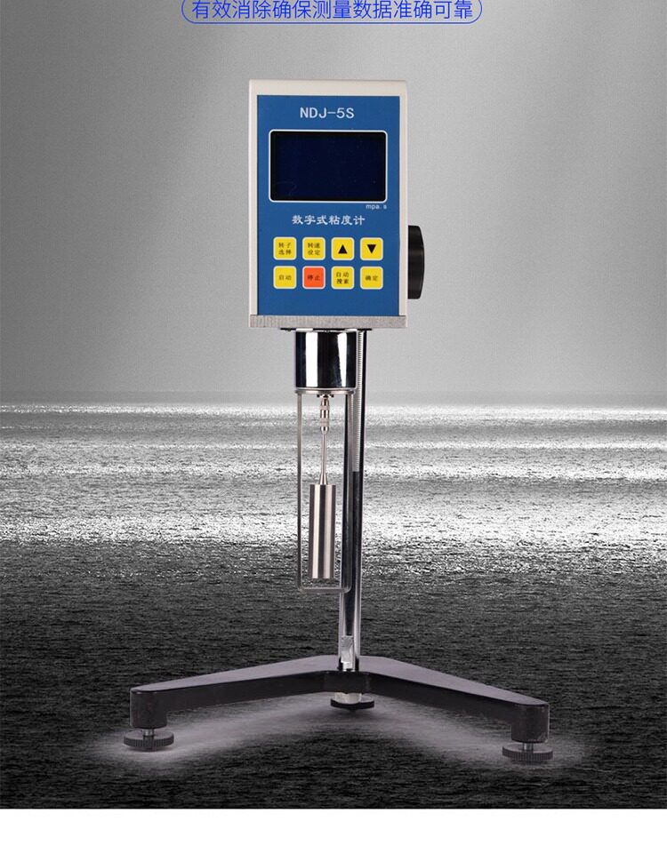 Вискозиметр 高精度数显旋转粘度计测试仪ndj-1/5s8s9s指针旋转式油漆瓷砖液体 Byes