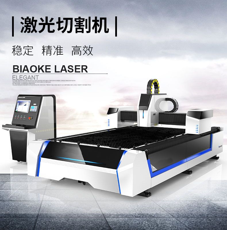 Fiber Sheet Laser Cutting Machine Dongguan Flatbed Laser Cutting Machine High Power Sheet Laser Cutting Machine