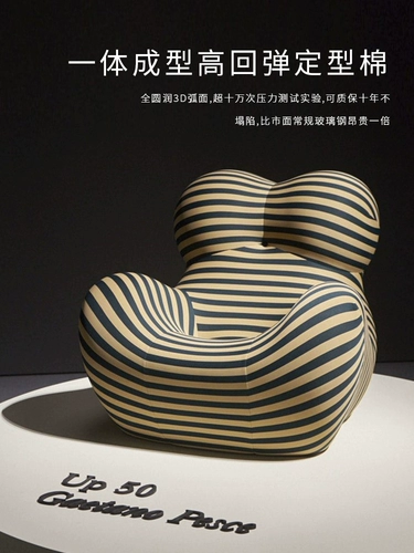 Современный диван для матери для отдыха для спальни, популярно в интернете