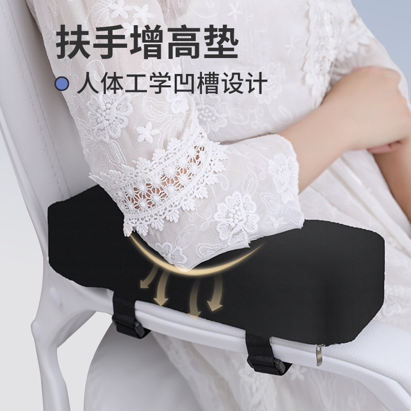 Electric race chair armrests heightening cushion computer office chair game thickened sponge soft protective hand wall pillows universal decompression