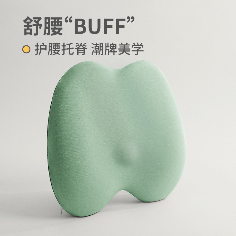 Waist back cushion office chair cushion car lumbar support pregnant woman lumbar pillow pillow lumbar vertebra seat pillow backrest