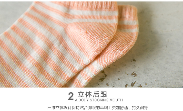 Chaussettes - collants A001 - Ref 757053 Image 60