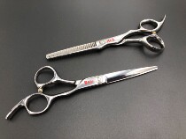 Professional hair scissors Barbershop hair salon special bangs thin scissors Childrens household scissors Tooth scissors flat scissors