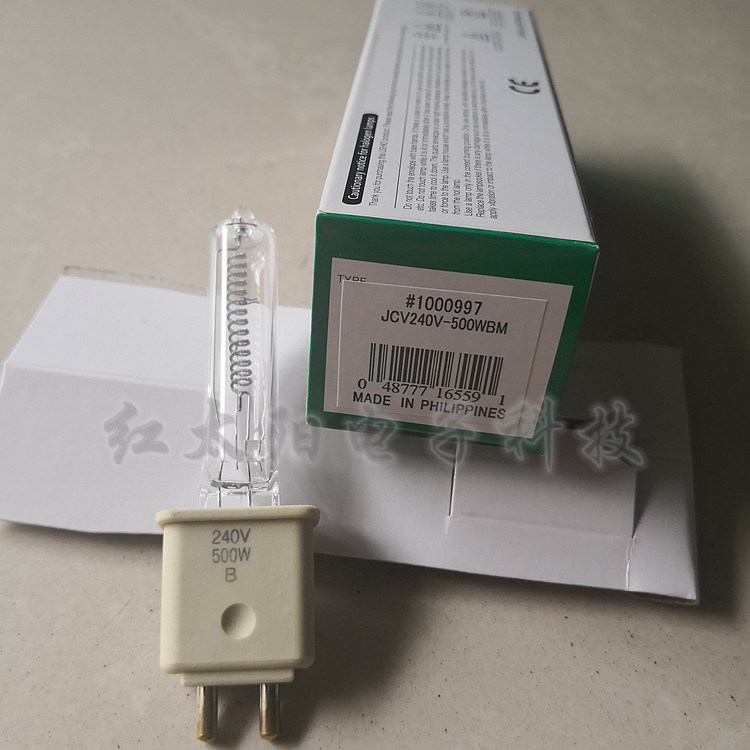 USHIO #1000997 JCV240V-500WBM GX9 5 Photography side light Infrared equipment special light