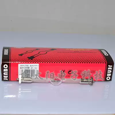 Ballroom bar disco light 700W Soho bar special ACME fog peak moving head light bulb MHK 700W