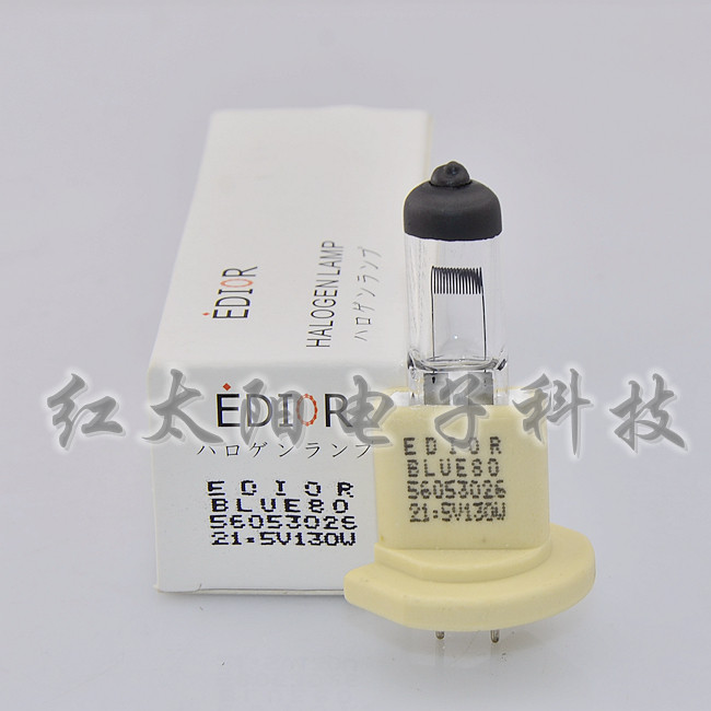 Hynix HANAULUX BLUE80 medical surgery without shadow lamp 21 5V130W 56053026 light bulb