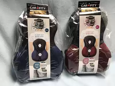 Car waist cushion cushion exported to Japan gives sufficient support to the waist size 30X42 thick 10 5cm