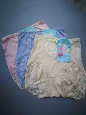 Out of Japan's main comfortable belly a flat corner small inner body 95 cotton soft lace will not be returned