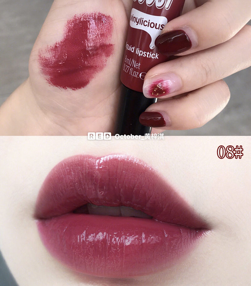 Đức tinh chất son môi mờ môi son môi chống thấm môi bóng gương bóng son đậu mờ 07 - Son bóng / Liquid Rouge 	son bóng dưỡng môi estee lauder	