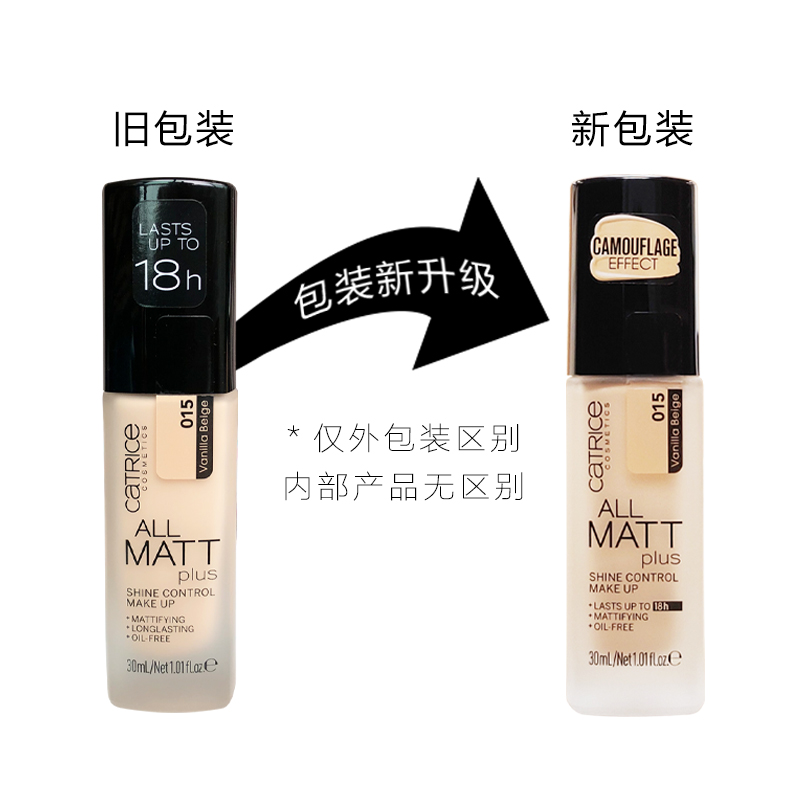 Đức catrice Tất cả Matt 18 giờ kiểm soát dầu kéo dài nền mờ 30ml mờ mờ - Nền tảng chất lỏng / Stick Foundation kem nền maybelline fit me 120