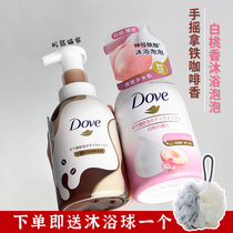 Dove Polyfen White Peach Qualified Ceramide Bubble shower gel bath dew moisturizing peach cotton candy Water honey peach 400ml