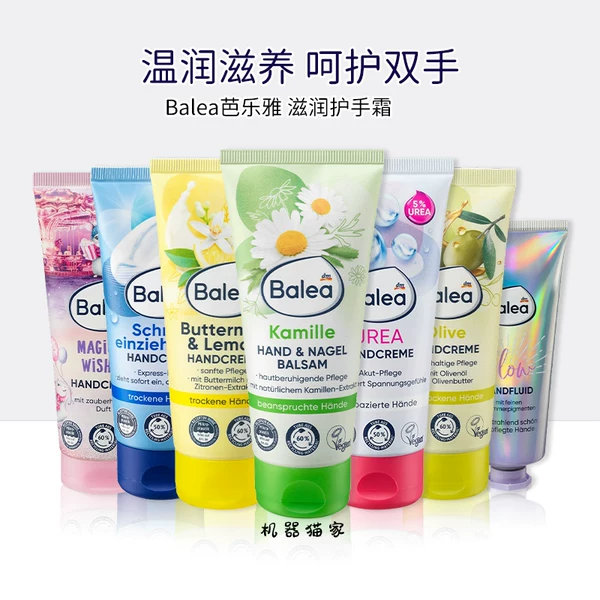 Товары от 我爱大猪肘