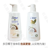 Молочко для тела, крем для тела, увлажняющий крем для рук, Германия