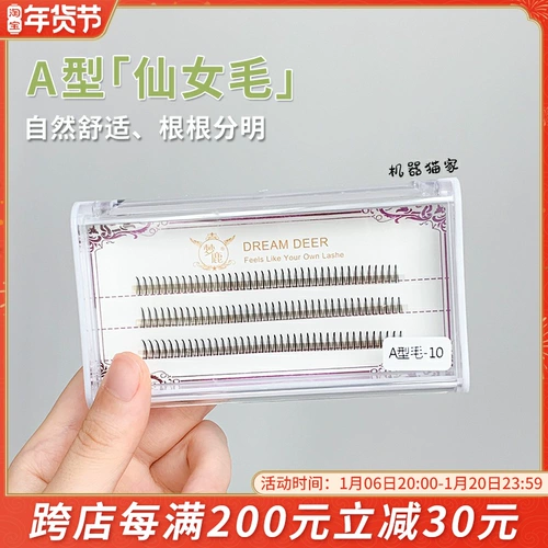 梦鹿 Ложные ресники натуральный симулятор рыб хвост