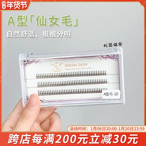 Товары от 我爱大猪肘