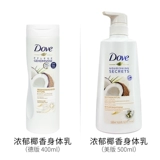 Молочко для тела, крем для тела, увлажняющий крем для рук, Германия