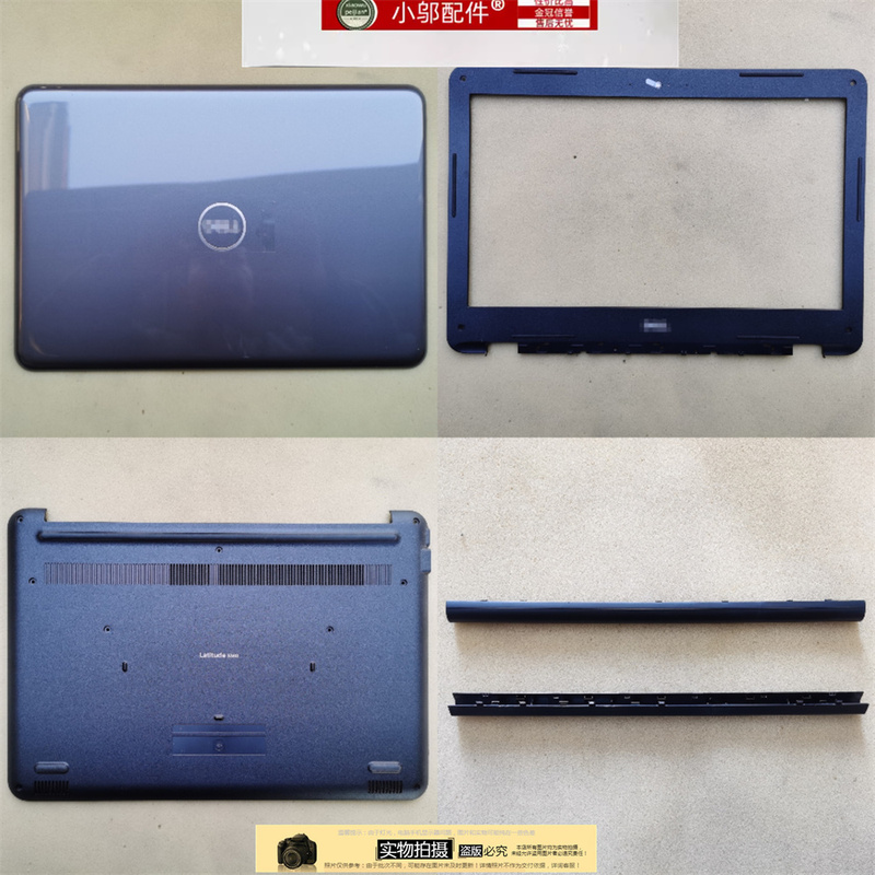Suitable for Dell Dell Latitude 3380 E3380 Shell a Shell B C Shell D Shell Screen Hinge Cover 05G6Fv