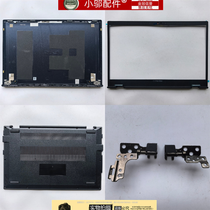 Suitable for Asus B1408C B1400 Ce C P1450C L1400 Shell a Shell B C D Shell Screen Hinge
