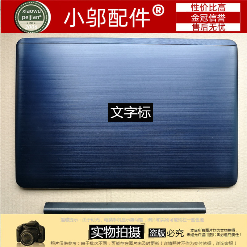 Suitable for Asus V555L Fl5800L A555L K555L X555L Vm590L a Shell B Outer Shell Suitable for Asus V555L Fl5800L A555L K555L X555L Vm590L a Shell B Outer Shell
