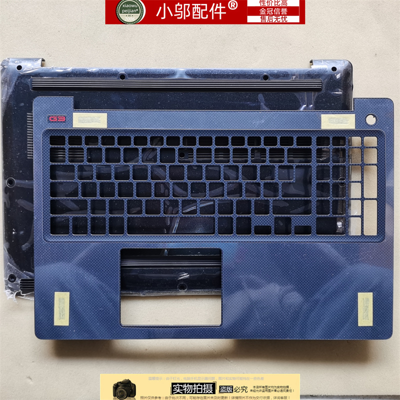 Xiao Wu Accessories Dell Dell G3 3579 15Gd 15Pd 15Pr P75F Shell a Shell Bc D Shell Screen Hinge
