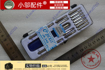 Gold Crown Computer Tools 16-in-1 Screwdriver Set Tool Set Screwdriver Set