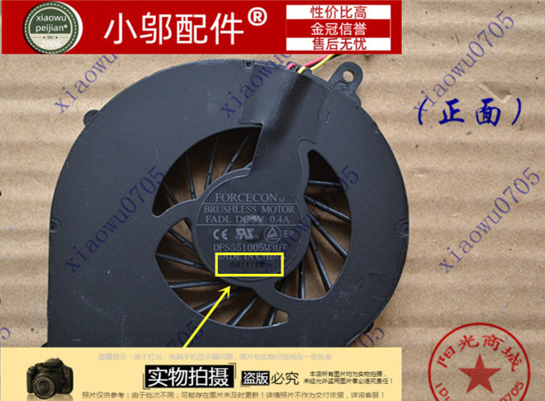 Suitable for Hp Hp Compaq Cq43 G43 Cq57 G57 Fan 430 431 435 436 630 636 Suitable for Hp Hp Compaq Cq43 G43 Cq57 G57 Fan 430 431 435 436 630 636