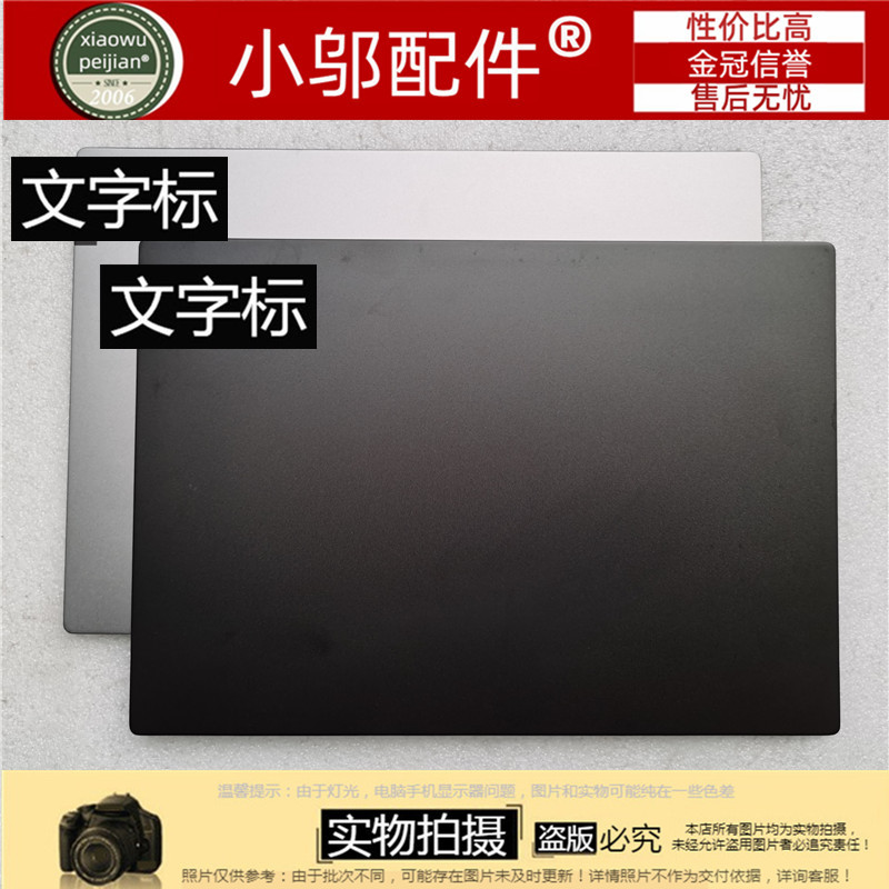 Xiao Wu Accessories Are Suitable for Lenovo K4E-Iml E4-Iil Shell a Shell B C D Shell Screen Hinge Cover V340-14Iml