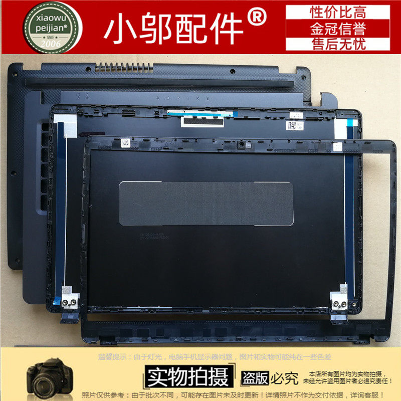 給宏基筆記本換新衣！🌟 Acer宏基 N19C3 N18C1 A515-52-52G -43 定製外殼鍵盤 🖥️