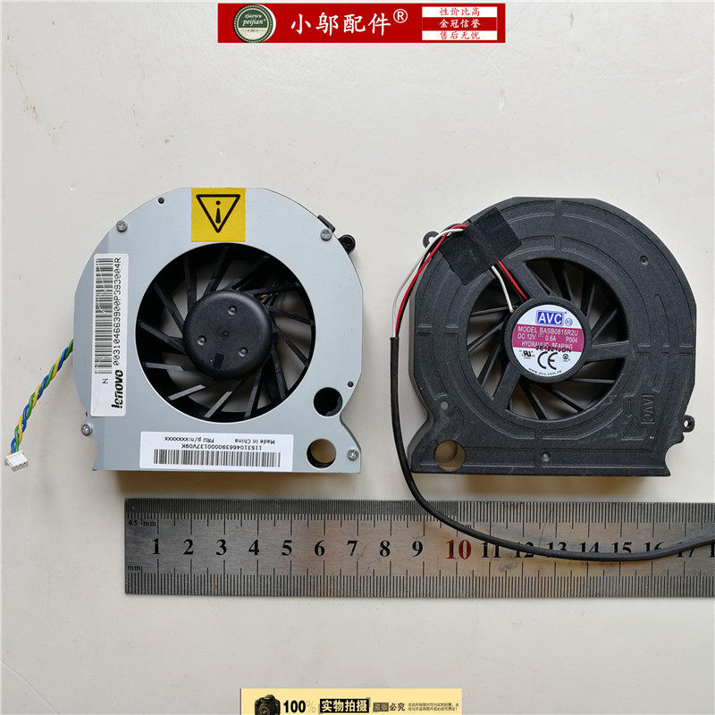 Lenovo Qitian A3000 S7000 A700E A700E All Host Shell Graphics Card A3100 System Wind