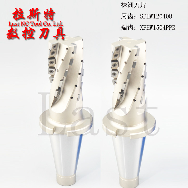 NT50 handle with flat tail coarse milling rough machining SPHW120408 XPHW1504PPR corn indexable milling cutter lever
