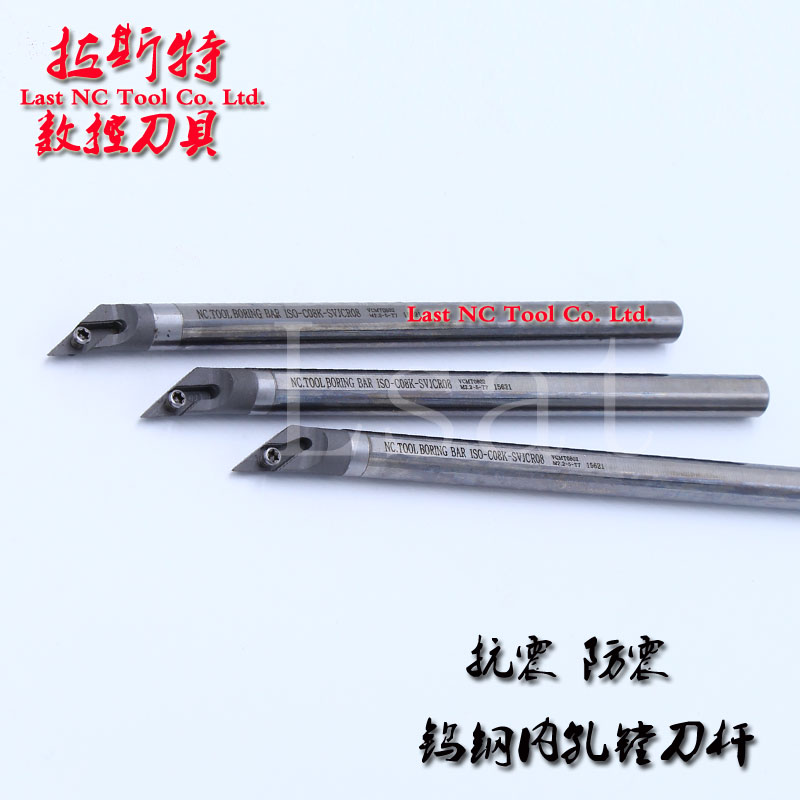 Inner hole tungsten steel knife C08K C08K C10M C12Q C14Q C20S C16R C25T-SVJBR08 C25T-SVJBR08 C25T-SVJBR08 11 16-Taoba