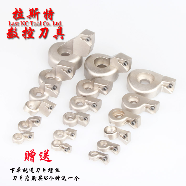 BIG boring head EWN blade seat ENH1 2 3 4 5 6-1 2 3CBH boring knife clamp fine tuning fine boring blade seat