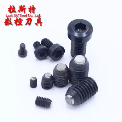 Japan BIG Showa BIG screw ball BIG fine-tuning fine boring tool Steel ball screw Locking blade seat screw